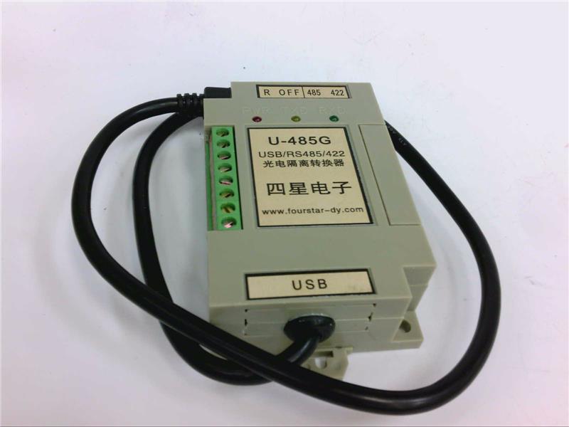 FOUR STAR U-485G