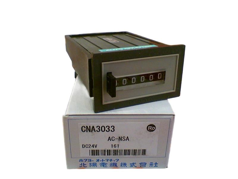 ACNSA par HOKUYO AUTOMATIC CO