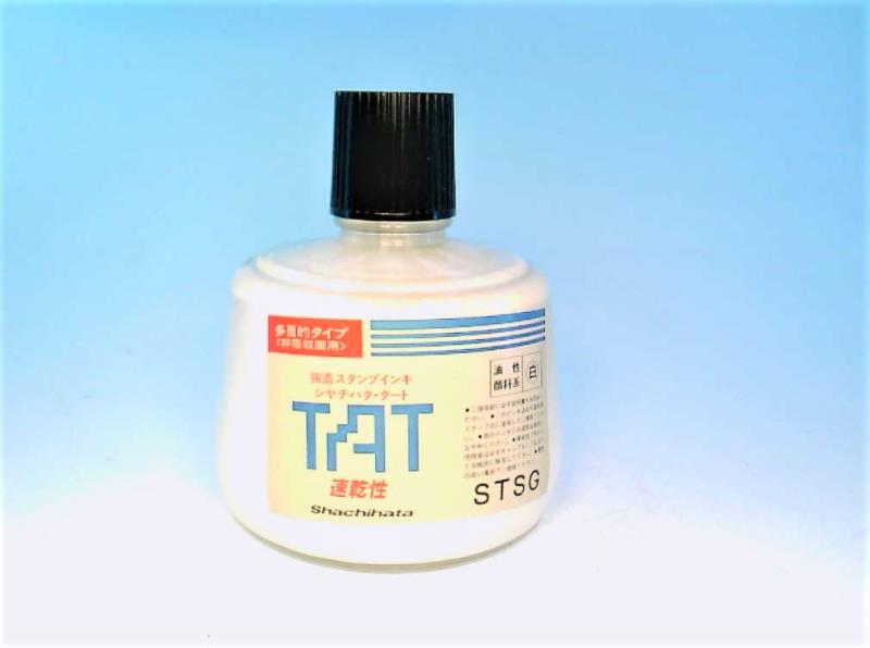 SHACHIHATA STSG-3