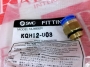 SMC KQH12-U03