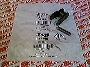 DANFOSS 127790