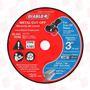 DIABLO TOOLS DBD030045105F