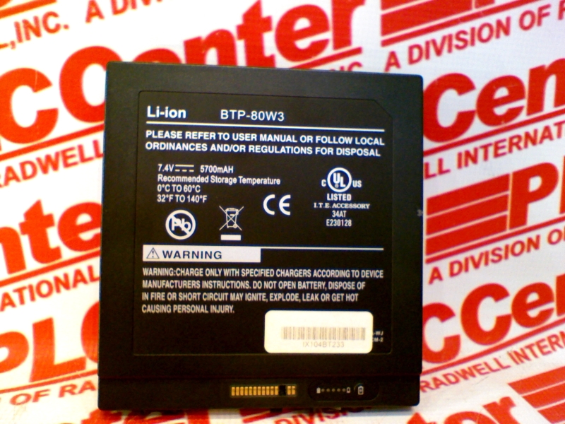 BATTERY 5700MAH 7.4V