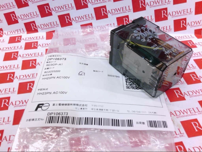 FUJI ELECTRIC HH23PN-AC110V