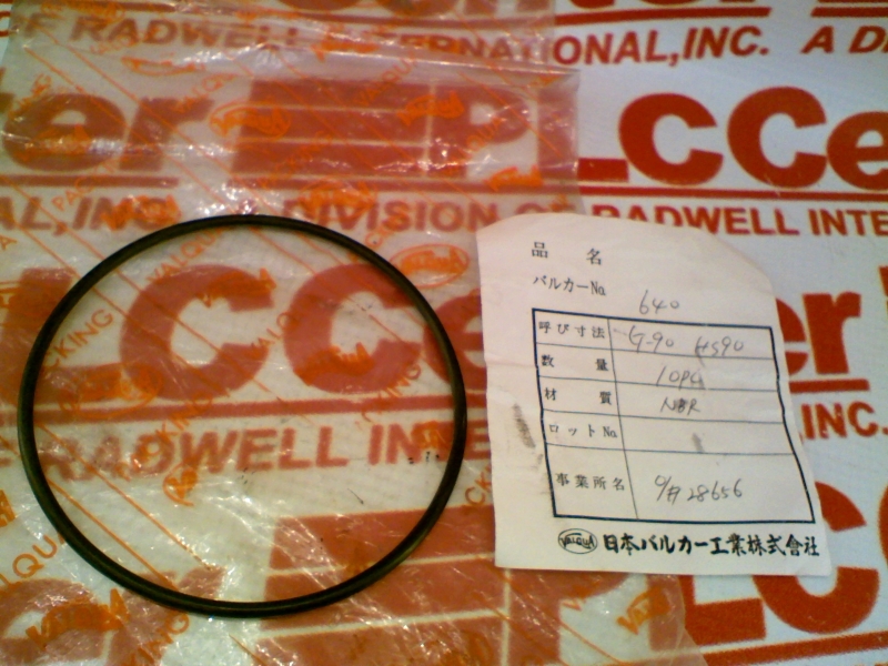 O-RING SEAL BLACK