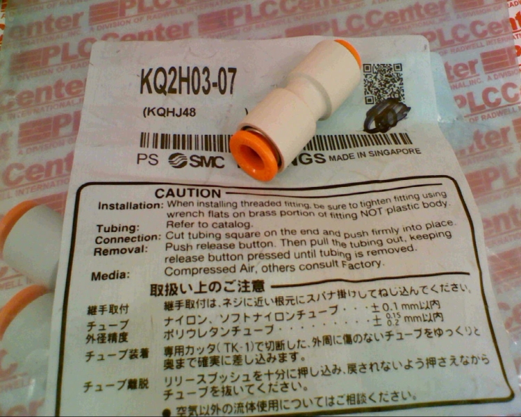 SMC KQ2H03-07